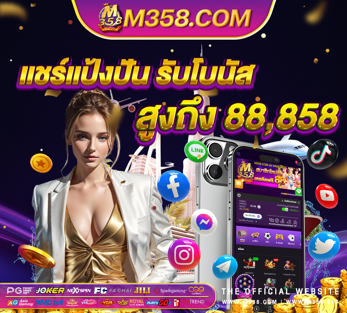 best mobile felix gaming casino